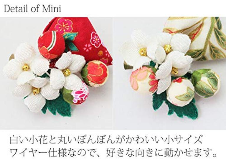 Kamakura Crafts [Kamakura Craft] Japanese-style Hair Ornament Set (2 pieces)  Bonbon Berry with Japanese Pattern Flower Hair Clips (Large and Small) 