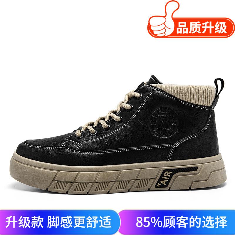 Men's Shoes 2025 New Autumn Leather Waterproof Comfortable Casual Trendy Shoes Men's British Wear-resistant Mid-help Tooling Board Shoes