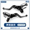 CNC Aluminum Motorcycle Front Brake Master Cylinder 22mm Hydraulic Disc Pump Off-Road ATV Dirt Bike Upgrade