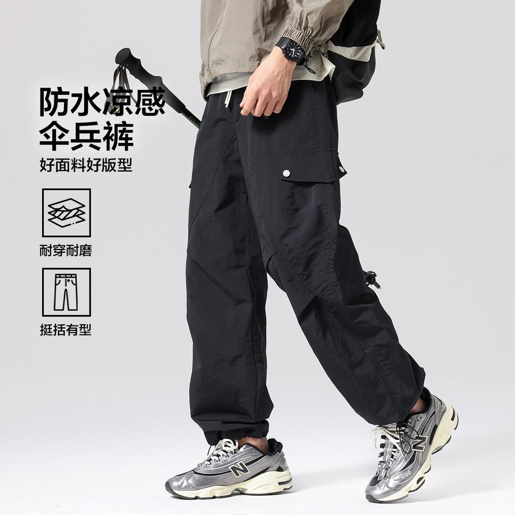 Outdoor Workwear Hiking Waterproof Mountain Style Cool Feeling Lightweight and Loose Casual Pants