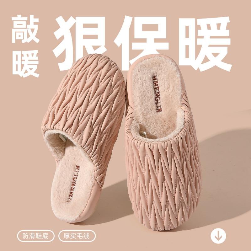 Autumn and Winter New Cotton Slippers Women's Indoor Thick Bottom Leather Waterproof Home Couple Velvet Warm Cotton Slippers Men