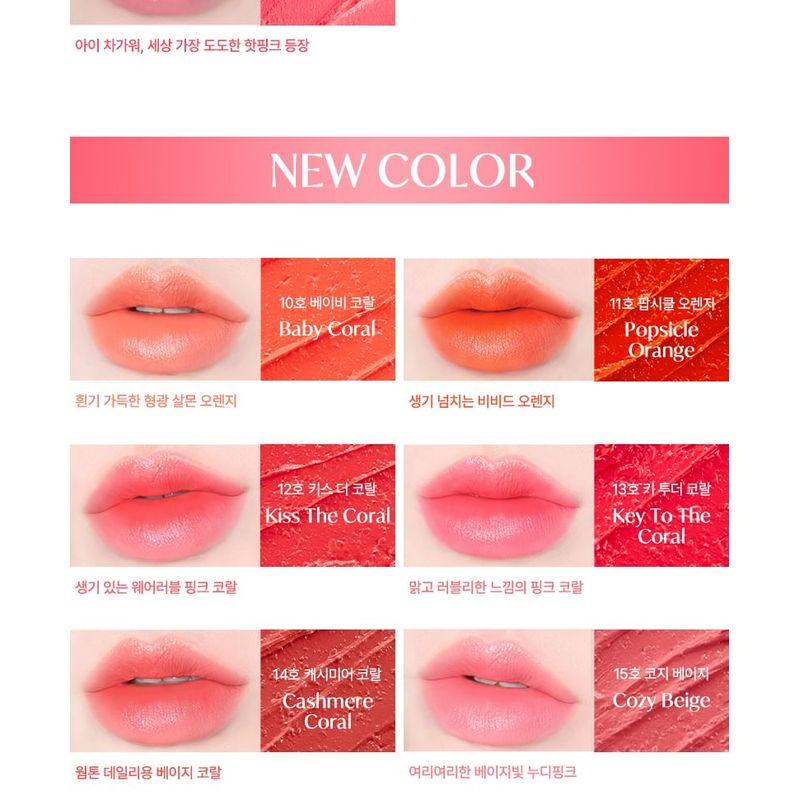 THE FACE SHOP - fmgt New Bold Sheer Glow Lipstick - 19 Colors