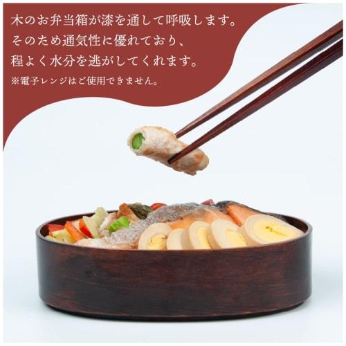 Sakai Sangyo Kiso Hinoki Oval Menpa Two-Tier Bentwood Lunch Box, Made In Japan, Lacquer, Wappa Bento, Kiso Lacquerware