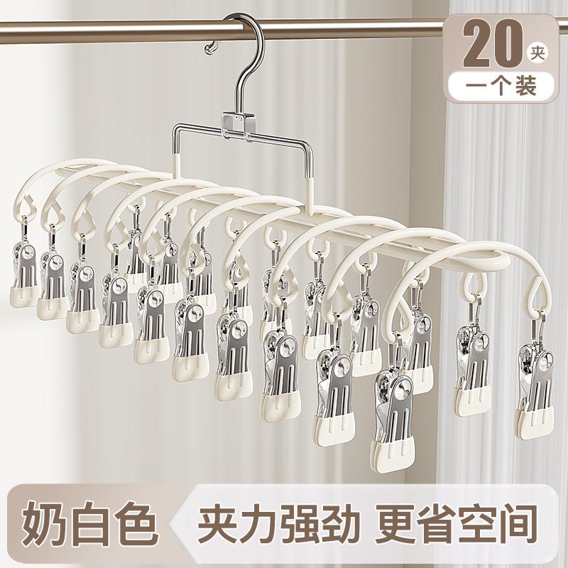 Multi-clip sock drying rack, stainless steel home balcony underwear drying magic windproof clothes rack, baby sock clips
