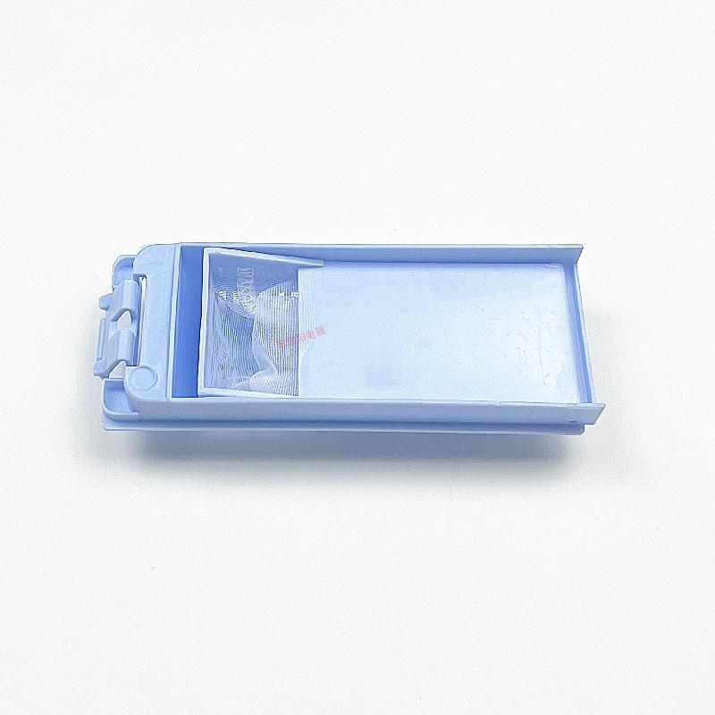 Haier Washing Machine Filter Box Lint Catcher Mesh Bag for XQS75-Z1216/XQS75-BZ1228AM
