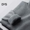 Fall Winter Men Sweater Half-High Collar Knit Thick Plush Lining Elastic Long Sleeves Warm Solid Color Bottoming Knitwear Loose Daily Wear Sweaterts