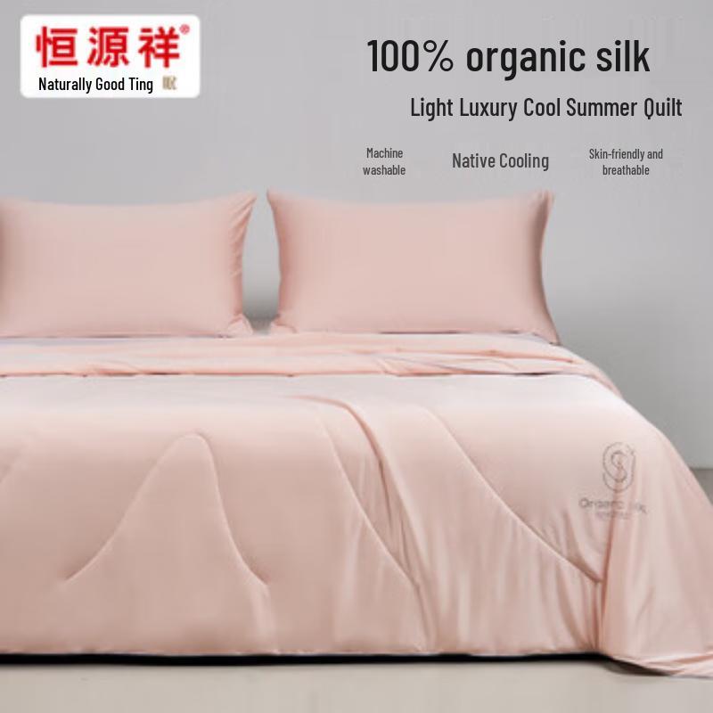

Hengyuanxiang Deep Sleep Tussah Silk Cooling Comforter