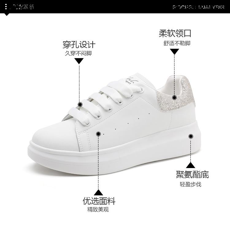 Shachi Sport College Style Age Reducing Versatile Comfortable White Shoes with Lace Up Thick Bottom Women's Casual Shoes