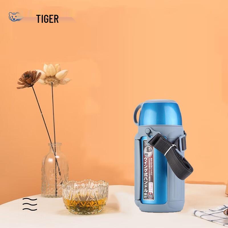 TIGER MHK-A12C Outdoor Travel Stainless Steel Vacuum Flask