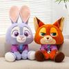 Judy and Nick Plush Doll Set – Cute Animal City Sitting Pose, Perfect Birthday Gift for Kids