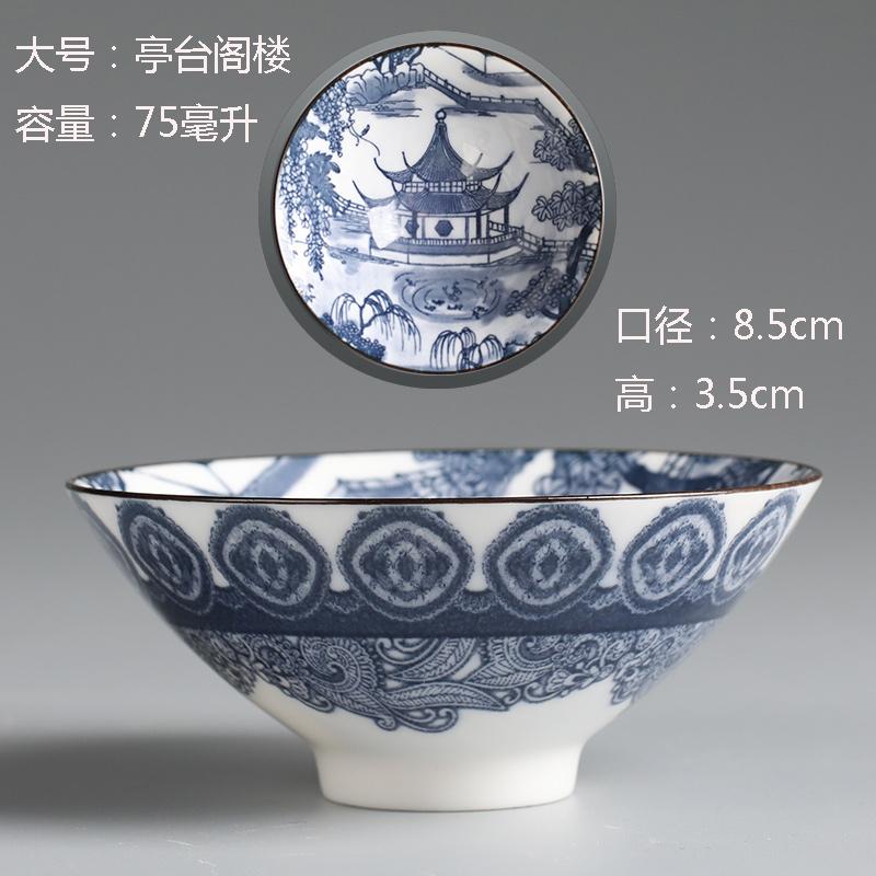 70ml Ceramic Large Master Tea Cup Blue and White Porcelain Kung Fu Tea Cup Douli Tea Bowl Personal Home Use Cup