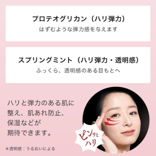 Hada Bisei Eye Bag Smooth Serum 25g | Under eyes, lower eyelids, looseness, firmness, skin care, serum, men, women
