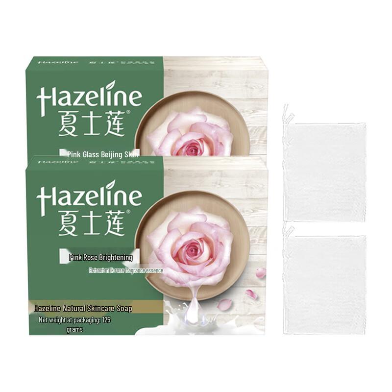 Hazeline Pink Rose Whitening Soap