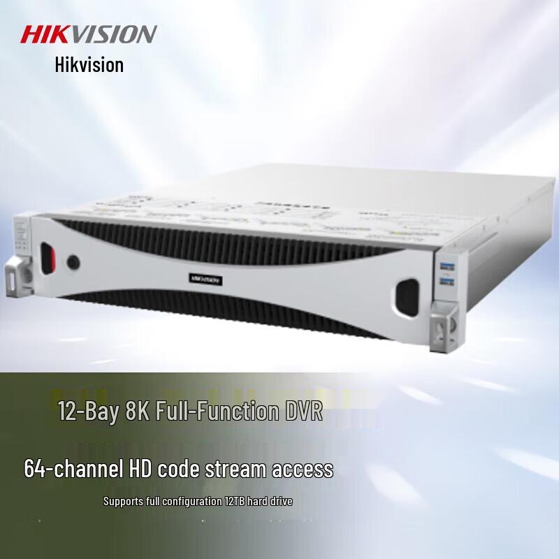 

Hikvision Network Video Recorder (NVR) Surveillance Host