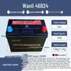 Fengfan Wanli 12V 32AH Battery for Tricycles, Weeders, Micro-tillers, and Generators