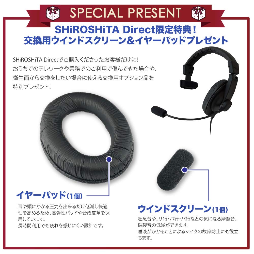 SOUNDWARRIOR Lightweight Single Headset with Replacement Made in Japan SW-TR1 Closed-Back Over-the-Head Accessories,
