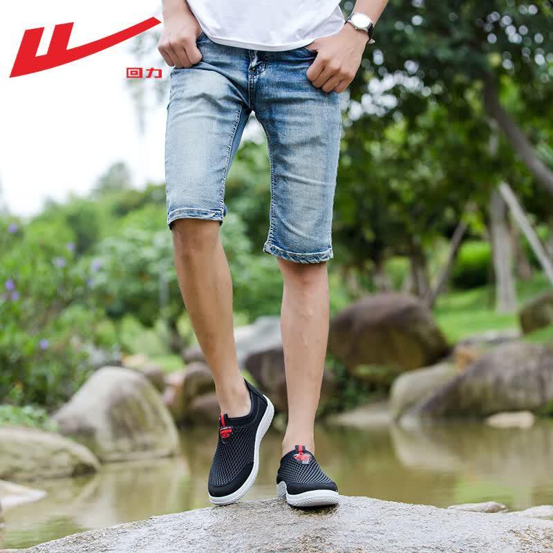 Warrior Men's Summer Breathable Slip-On Mesh Shoes