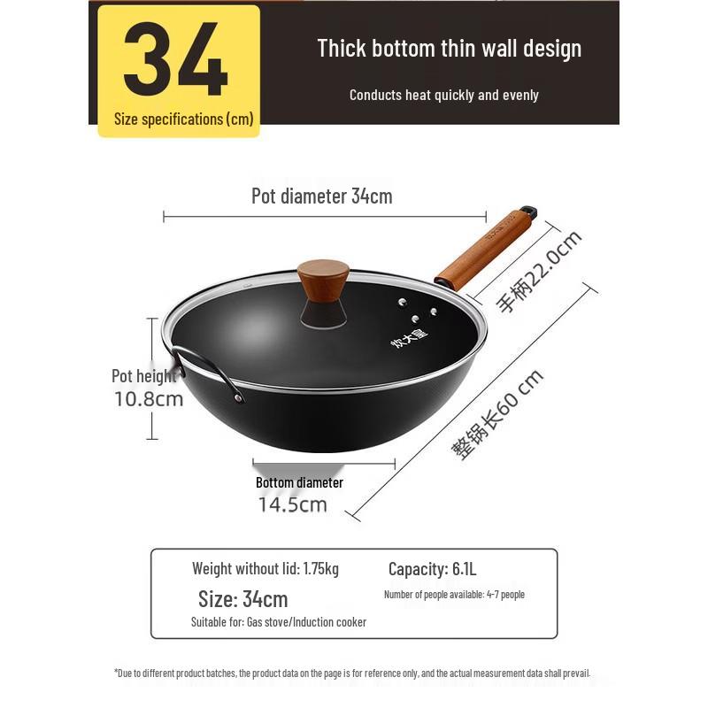 COOKER KING 34cm Carbon Steel Flat Bottom Wok