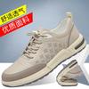 Rubber Sole Winter Original Casual Men's Sneakers Shoes Men Summer Luxury Moccasins Sports Runners Traning Order Vintage