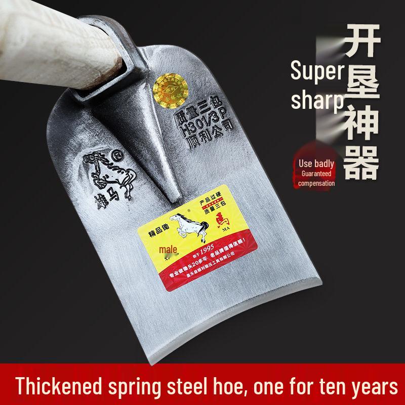 High-Quality Forged High-Manganese Steel One-Piece Weeding and Digging Hoe for Hard Soil - Large Size, Extra Thick Model.