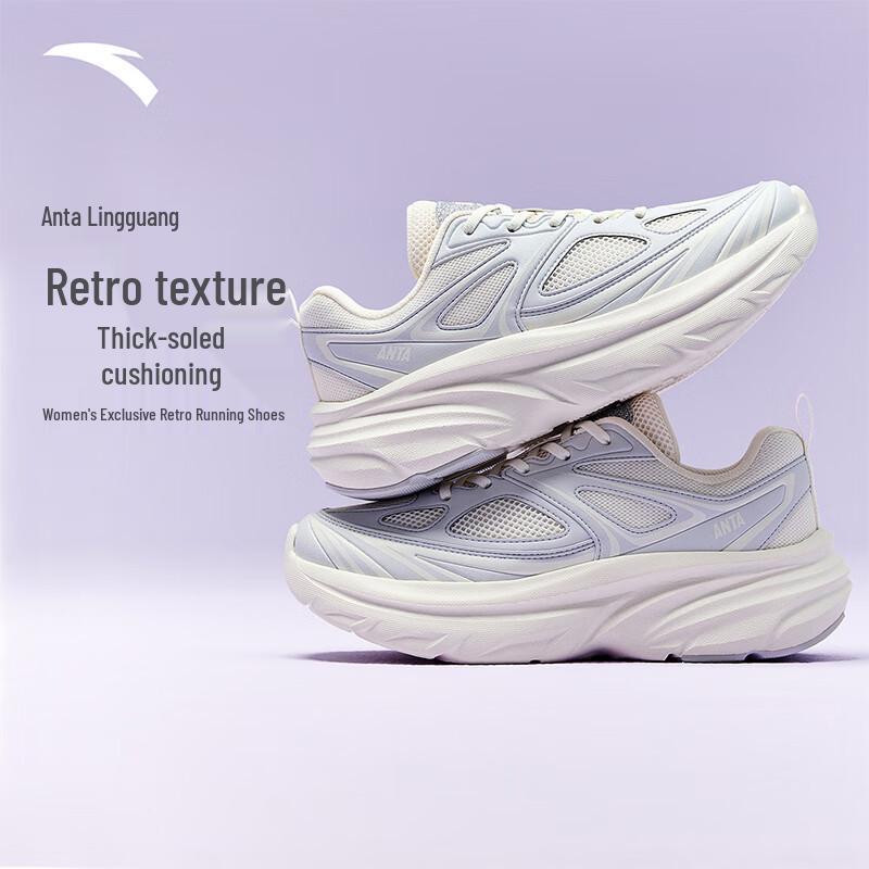 Anta LINGGUANG Women's Running Shoes
