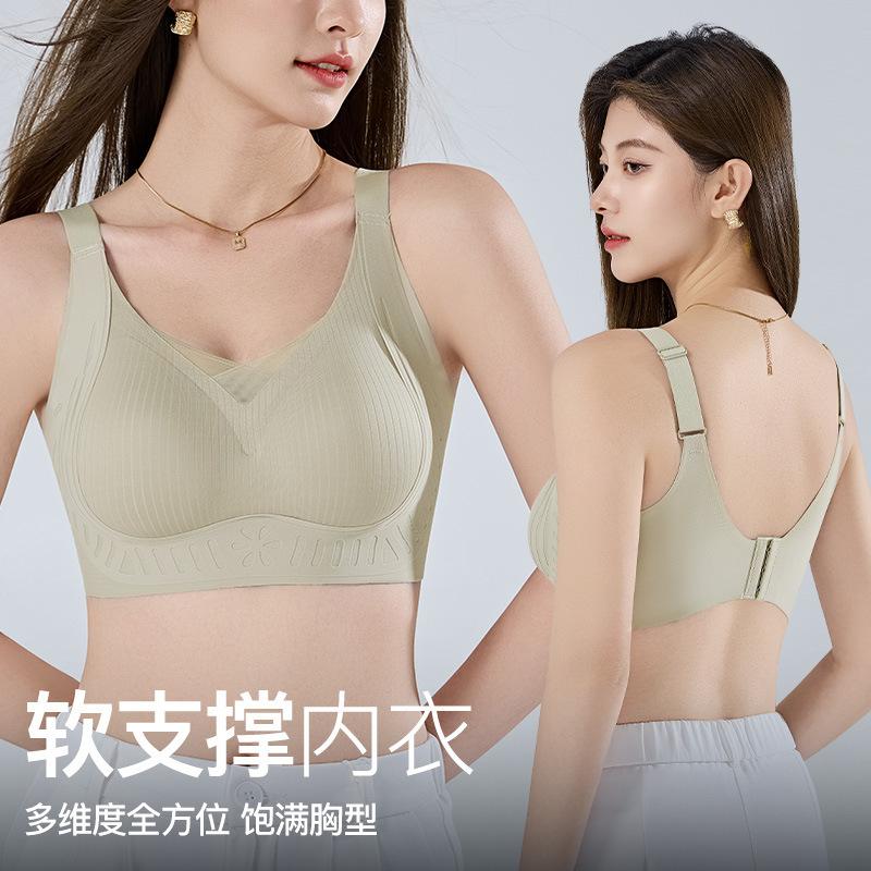 Pilates seamless adjustment underwear, small breasts gathered and breathable, no steel ring, soft support, pull and close, breast bra cover