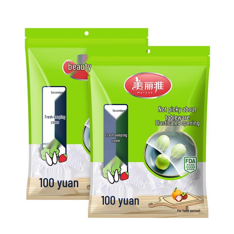 Meiliya Disposable Food Storage Covers