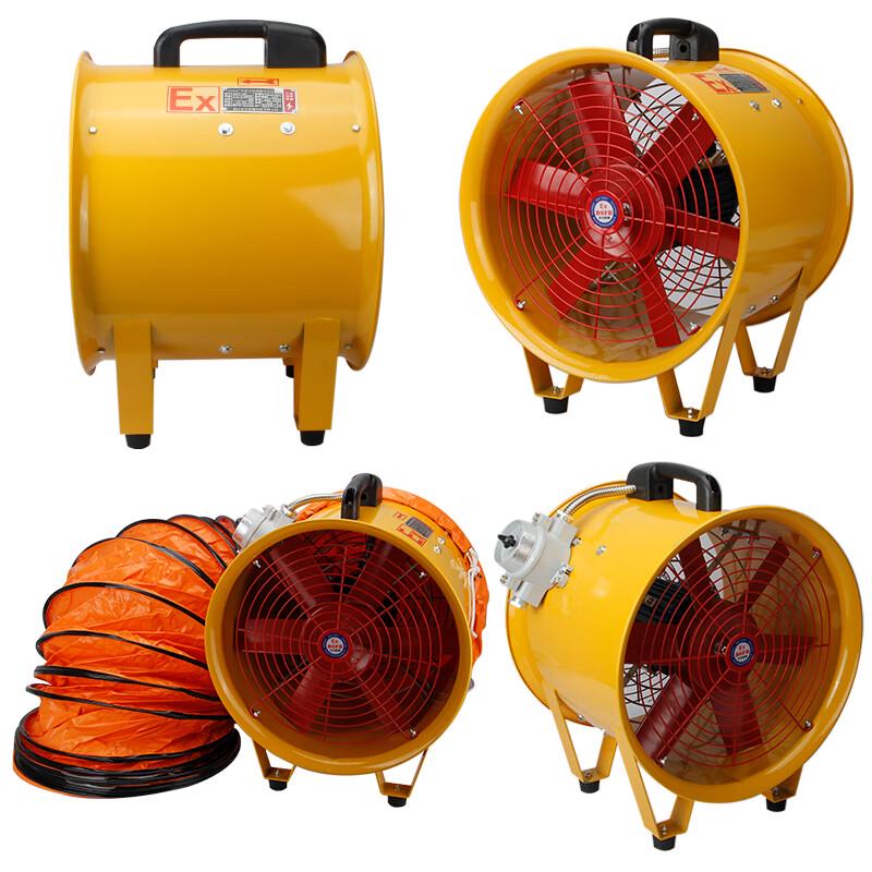 DSFB BSFT Series Explosion-Proof Portable Axial Flow Fan