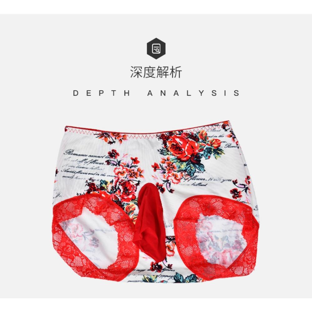 Men's Egg Pants Sexy Lace Printed Panties Fabric Traceless Mid-Waist Cotton Shorts Comfortable