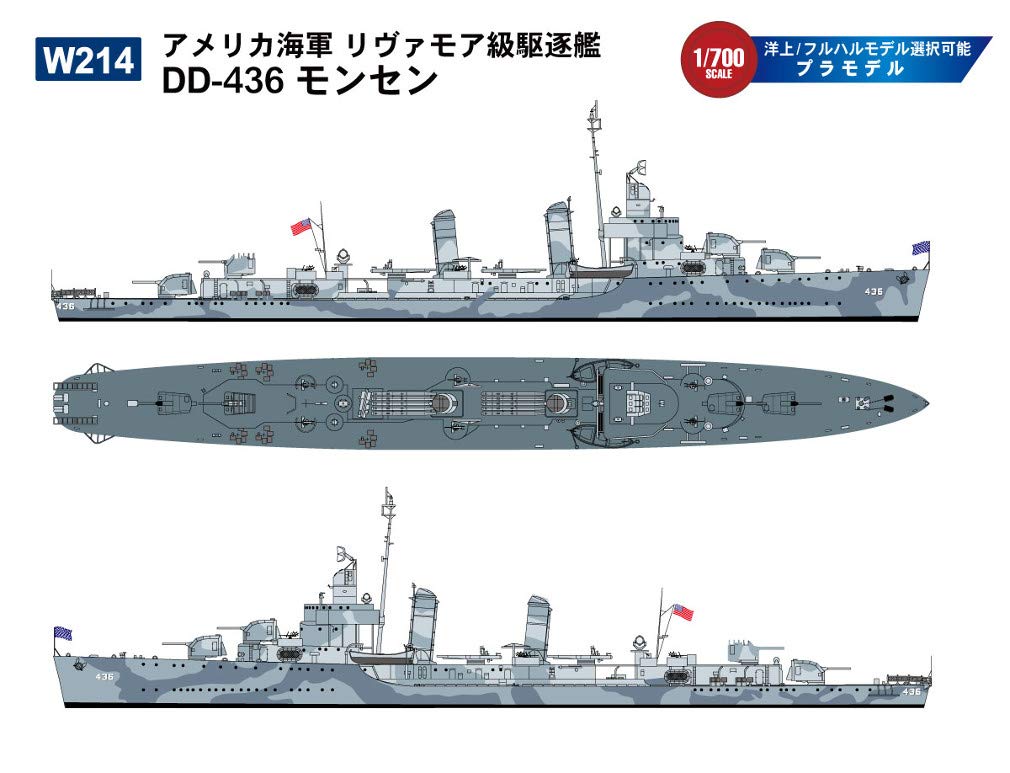 Pit Road Skywave Series US Navy Livermore Class Destroyer Monsen Plastic Model W214 1/700 DD-436