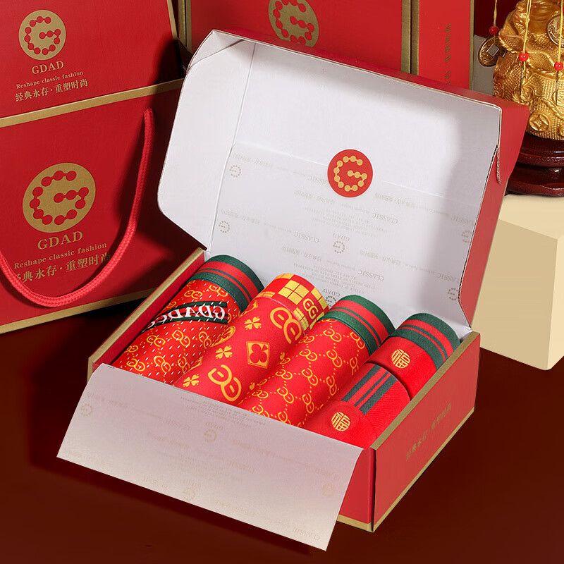 Men's Year of the Dragon Festive Red Underwear & Socks Gift Set