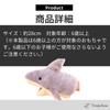 Tropchou Hand Puppet, Stuffed Animal Puppet, Ventriloquism Puppet Show Puppet, Moving Mouth, Shark