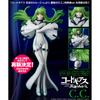 Code Geass Code Geass  Lelouch Of The Rebellion  C.c.  Reissue 