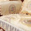 European Slipcover Jacquard Fabric Lace Edge Sofa Cover Living Room Anti-slip Sofa Cushion All-season Sofa Towel Home Decoration
