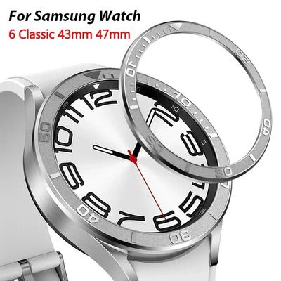 Watch Bezel Ring for Samsung Galaxy Watch6 Classic 43Mm 47mm Stainless Steel Timescale Cover Bumper Case Accessorie for Watch 6
