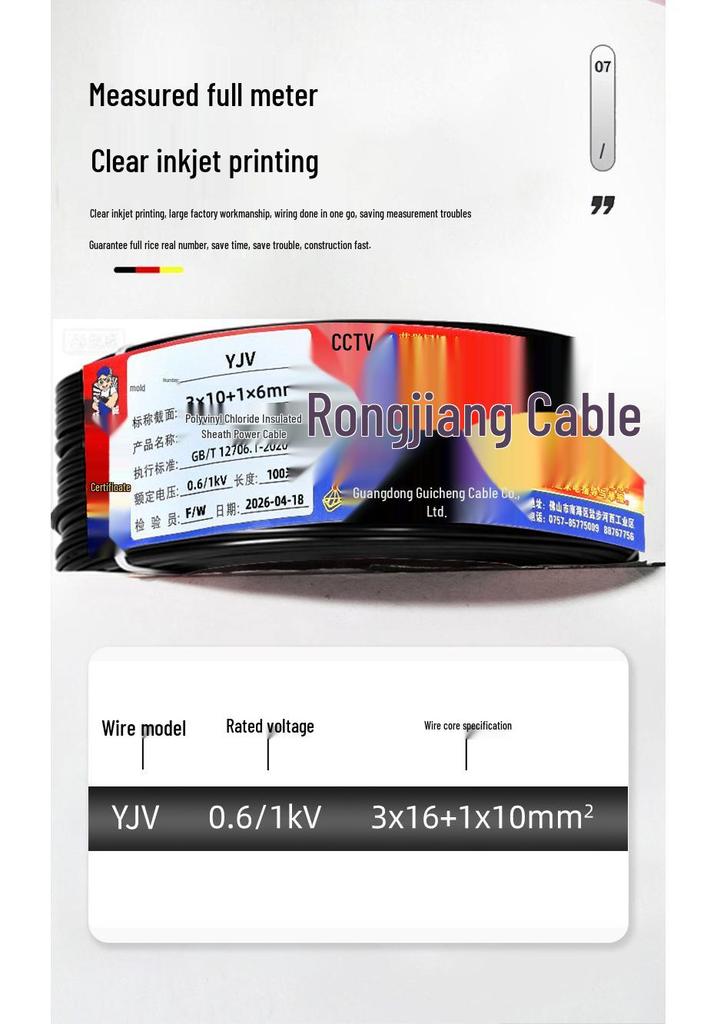National Standard YJV Copper Core Power Cable: 3+1 / 3+2 Core, 10/16/25 Sq Engineering Grade for Buried or Overhead Electrical Use