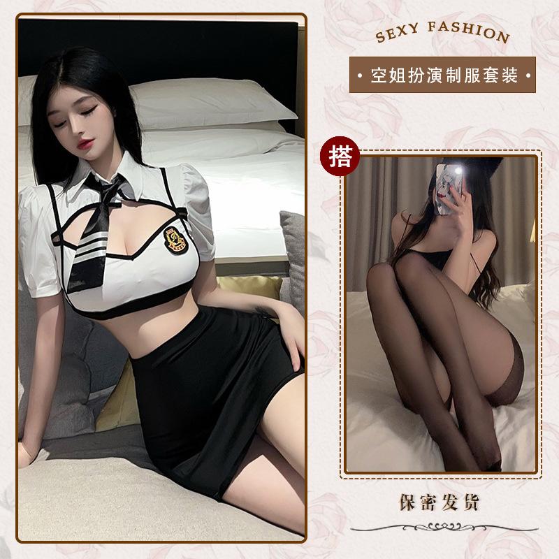 Sexy Stewardess Suit Cosplay Uniform Suit Split Hollow Pure Desire CO Female Live Streaming Host