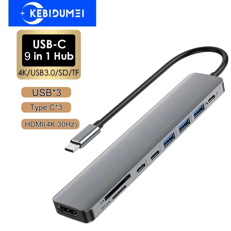 9 IN 1 USB 3.0 HUB USB C Docking Station SD TF Hubs 5Gbps Transmission TYPE-C To 4K HDMI Adapter USB Splitter for Laptop