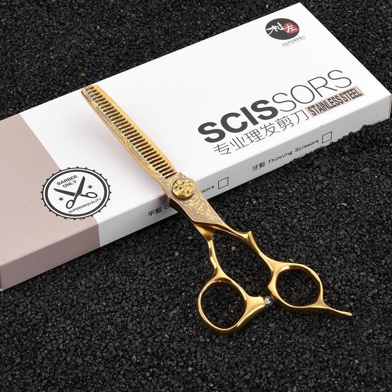 

Высококачественная профессиональная стрижка, парикмахерские ножницы, ножницы с плоскими зубьями, набор тонких ножниц, магазин парикмахерских ножниц 1PCS
