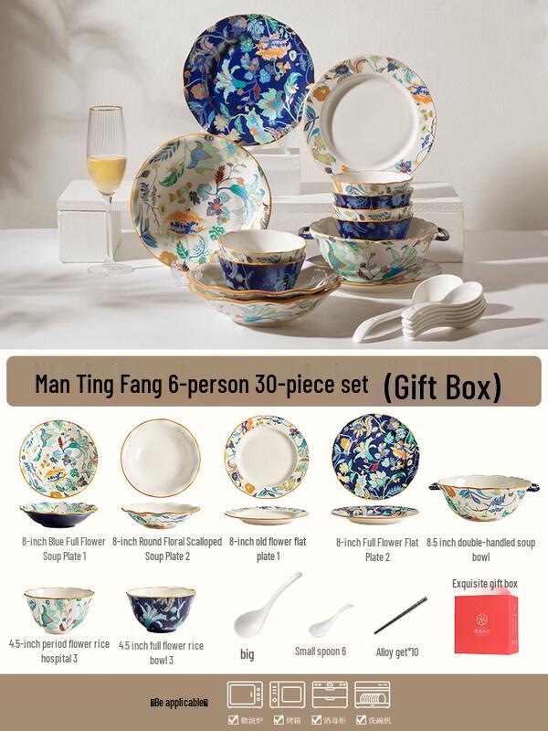 Naijiang Chinese Style Enamel Dinnerware Set