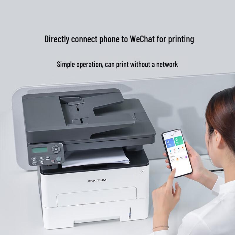 Pantum M7112DN A4 Black & White Laser Multifunction Printer CN plug (adapter included)
