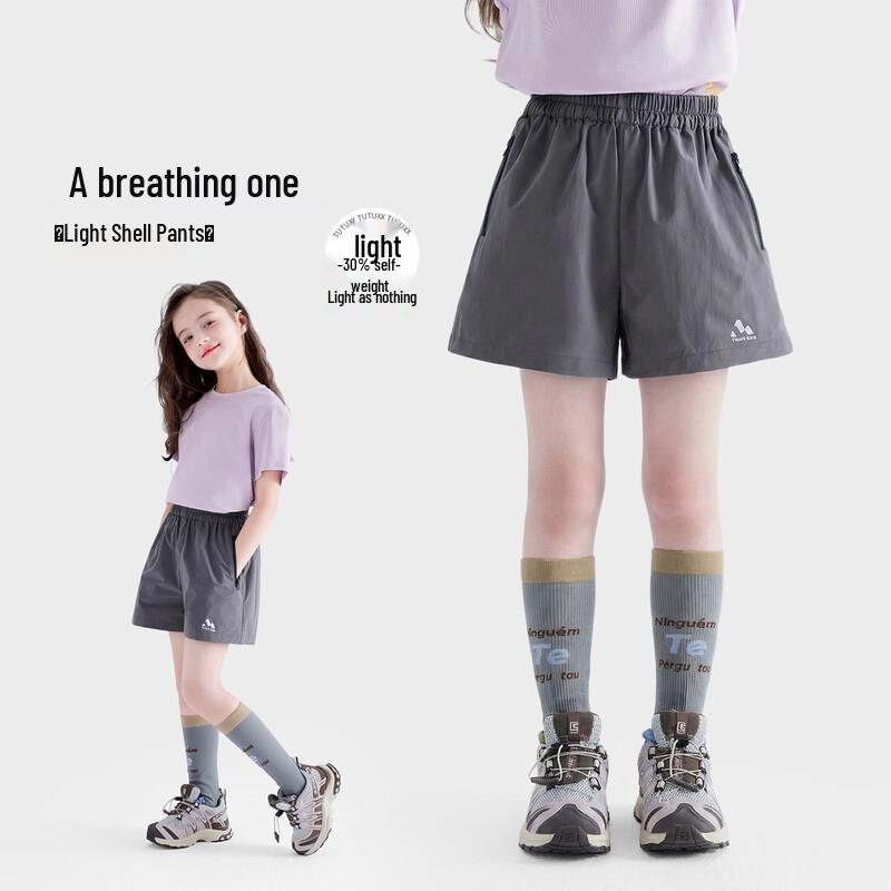 Girls  Lightweight Quick-Dry Athletic Shorts 130