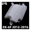 Complete Coolant Reservoir Tank with Cap for Kawasaki Ninja 650 ER-6F 2012-2016 OEM Replacement PP Plastic Expansion Bottle