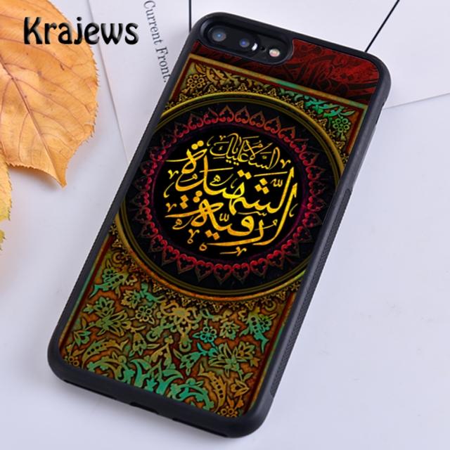 Krajews Imam Ali Islamic Shia Holy Phone Case Cover For iPhone 17 Air 16 15 14 plus 11 12 13 pro max coque Shell Fundas