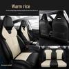 Four Seasons Surround Car Seat Cushion for Geely Emgrand S Sedan - 5-Seater Cover