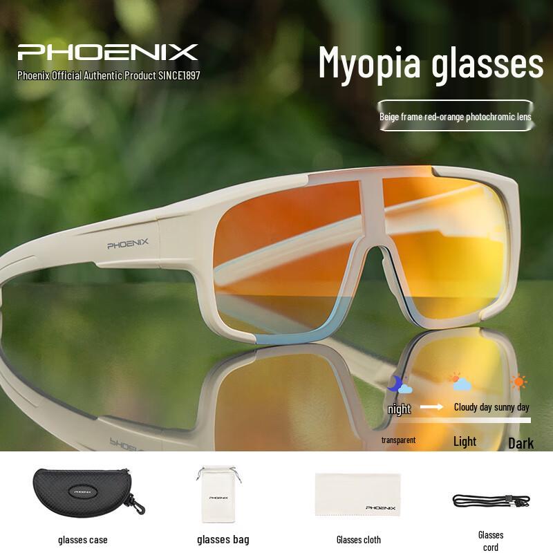 Phoenix Cycling & Sports Photochromic/Polarized Sunglasses