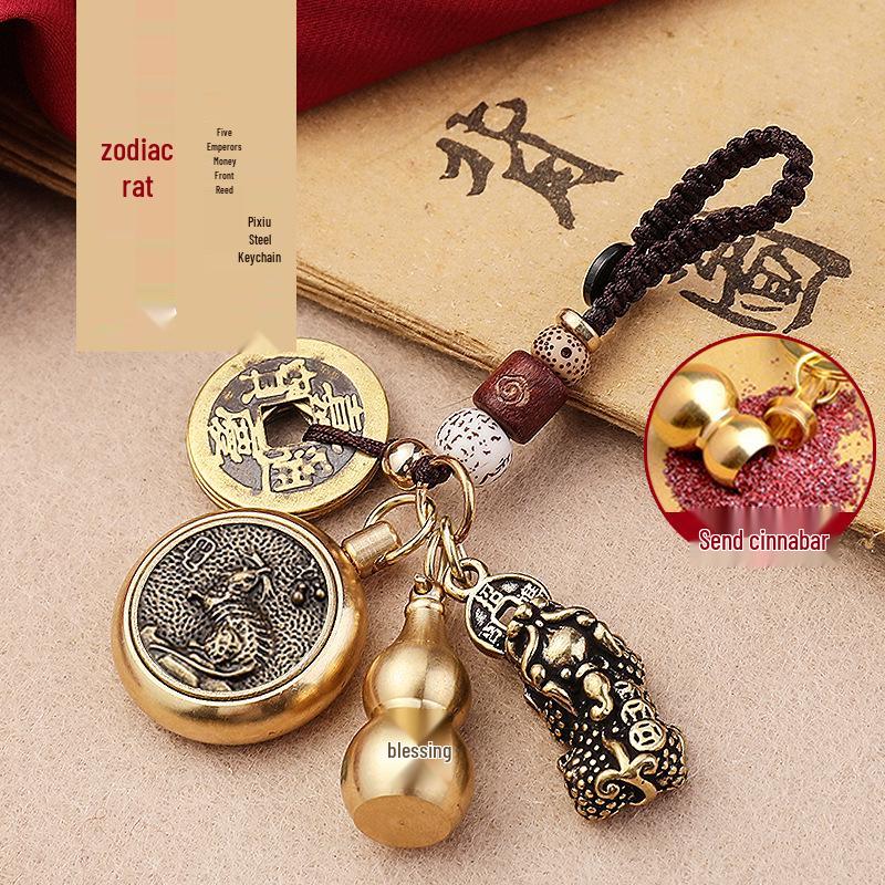 Zodiac Five Emperors Coins Keychain Pendant Ornament