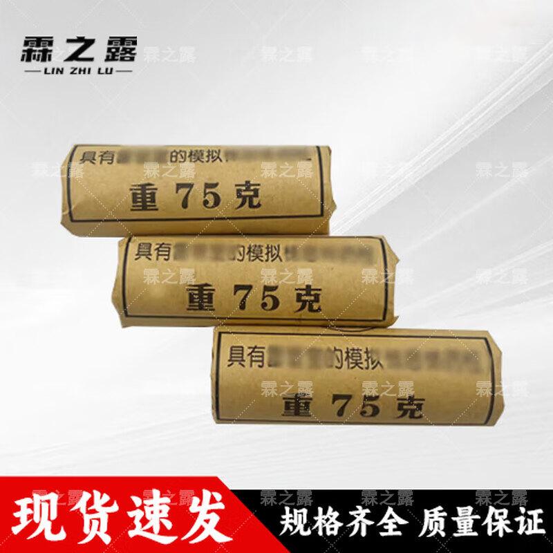 Simulated TNT Blasting Prop Set (10-Pack)