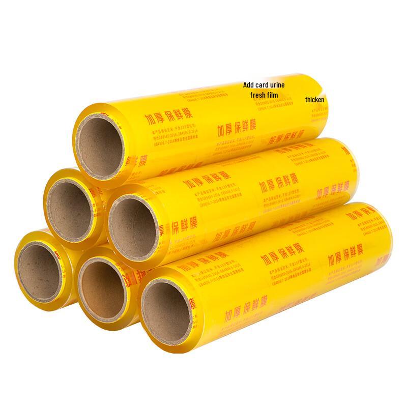 Wutian PVC Food Cling Film