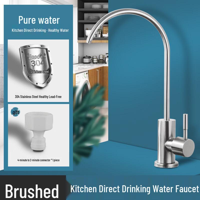 TLXT 201 Brushed Stainless Steel Water Purifier Faucet